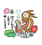 名画、ことしもおつかれさま:pocaママ（個別スタンプ：37）