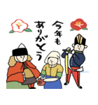 名画、ことしもおつかれさま:pocaママ（個別スタンプ：39）