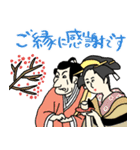 名画、ことしもおつかれさま:pocaママ（個別スタンプ：40）