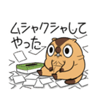 ワガマママーモット 16（個別スタンプ：1）