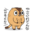 ワガマママーモット 16（個別スタンプ：6）