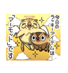 ワガマママーモット 16（個別スタンプ：9）