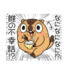 ワガマママーモット 16（個別スタンプ：13）