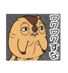 ワガマママーモット 16（個別スタンプ：14）