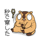 ワガマママーモット 16（個別スタンプ：15）