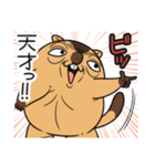 ワガマママーモット 16（個別スタンプ：16）