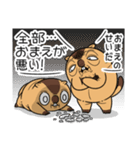 ワガマママーモット 16（個別スタンプ：17）