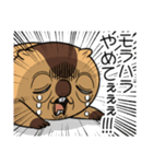 ワガマママーモット 16（個別スタンプ：18）