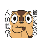 ワガマママーモット 16（個別スタンプ：20）