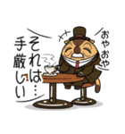 ワガマママーモット 16（個別スタンプ：24）