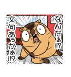 ワガマママーモット 16（個別スタンプ：31）