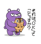 ワガマママーモット 16（個別スタンプ：33）