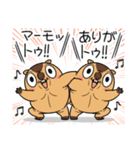 ワガマママーモット 16（個別スタンプ：37）