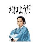 土方 歳三 新撰組 日常 壬生浪士組 (大)（個別スタンプ：1）