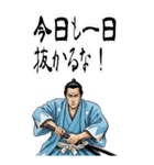土方 歳三 新撰組 日常 壬生浪士組 (大)（個別スタンプ：2）