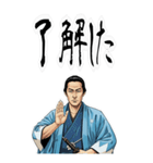 土方 歳三 新撰組 日常 壬生浪士組 (大)（個別スタンプ：5）