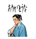 土方 歳三 新撰組 日常 壬生浪士組 (大)（個別スタンプ：6）