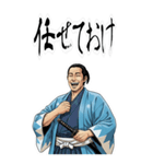 土方 歳三 新撰組 日常 壬生浪士組 (大)（個別スタンプ：9）