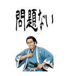 土方 歳三 新撰組 日常 壬生浪士組 (大)（個別スタンプ：10）