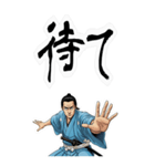 土方 歳三 新撰組 日常 壬生浪士組 (大)（個別スタンプ：11）