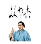 土方 歳三 新撰組 日常 壬生浪士組 (大)（個別スタンプ：14）