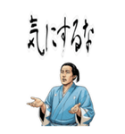 土方 歳三 新撰組 日常 壬生浪士組 (大)（個別スタンプ：15）