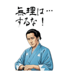 土方 歳三 新撰組 日常 壬生浪士組 (大)（個別スタンプ：16）