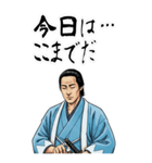 土方 歳三 新撰組 日常 壬生浪士組 (大)（個別スタンプ：17）