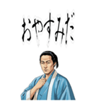 土方 歳三 新撰組 日常 壬生浪士組 (大)（個別スタンプ：18）