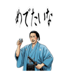 土方 歳三 新撰組 日常 壬生浪士組 (大)（個別スタンプ：20）