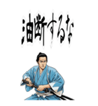 土方 歳三 新撰組 日常 壬生浪士組 (大)（個別スタンプ：21）