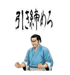 土方 歳三 新撰組 日常 壬生浪士組 (大)（個別スタンプ：23）