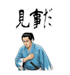 土方 歳三 新撰組 日常 壬生浪士組 (大)（個別スタンプ：24）