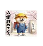 柴犬の年中使えるスタンプ（個別スタンプ：5）