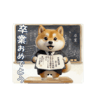 柴犬の年中使えるスタンプ（個別スタンプ：6）