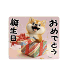 柴犬の年中使えるスタンプ（個別スタンプ：8）