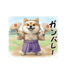 柴犬の年中使えるスタンプ（個別スタンプ：17）