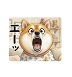 柴犬の年中使えるスタンプ（個別スタンプ：19）