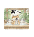 柴犬の年中使えるスタンプ（個別スタンプ：21）