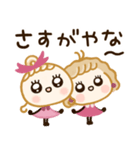 大人カワイイ冬♡関西弁（個別スタンプ：1）