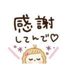 大人カワイイ冬♡関西弁（個別スタンプ：2）