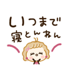 大人カワイイ冬♡関西弁（個別スタンプ：7）