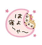 大人カワイイ冬♡関西弁（個別スタンプ：8）