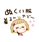 大人カワイイ冬♡関西弁（個別スタンプ：10）