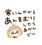 大人カワイイ冬♡関西弁（個別スタンプ：11）