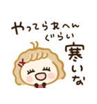 大人カワイイ冬♡関西弁（個別スタンプ：12）