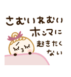 大人カワイイ冬♡関西弁（個別スタンプ：13）