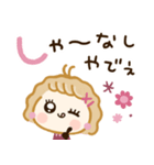 大人カワイイ冬♡関西弁（個別スタンプ：16）