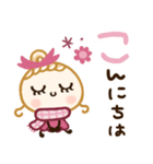 大人カワイイ冬♡関西弁（個別スタンプ：18）