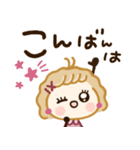 大人カワイイ冬♡関西弁（個別スタンプ：19）